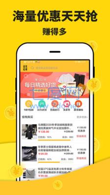 米多赚钱图4
