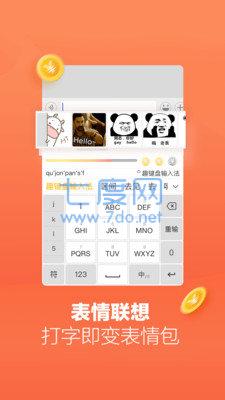 打字赚钱软件app图4