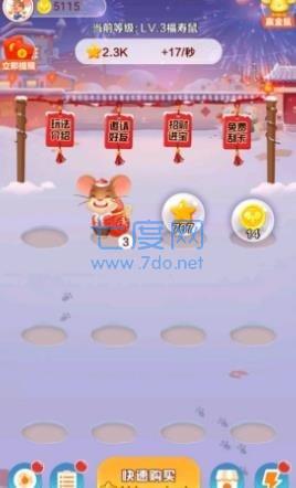 经典小人回家图1