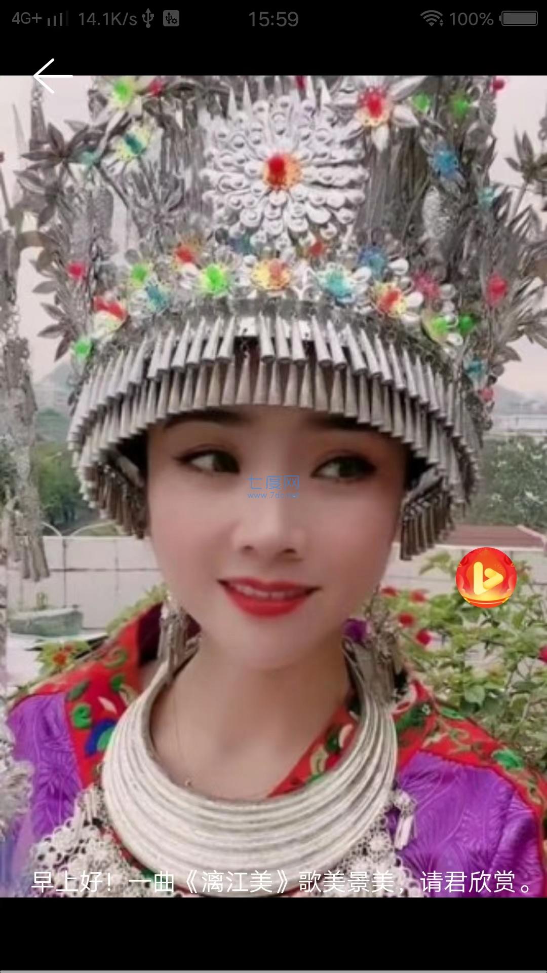 多看视频图2