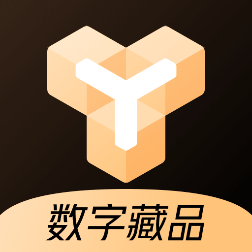 易数藏app