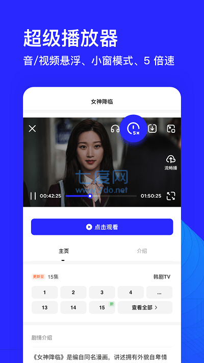 夸克网盘app