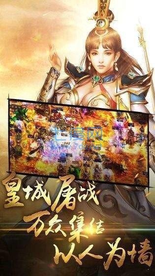 霸月传奇官网版2021新版图3