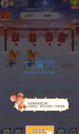 经典小人回家图2