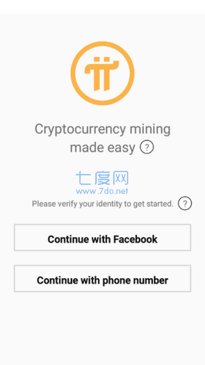 Pinetwork官方中文版图1