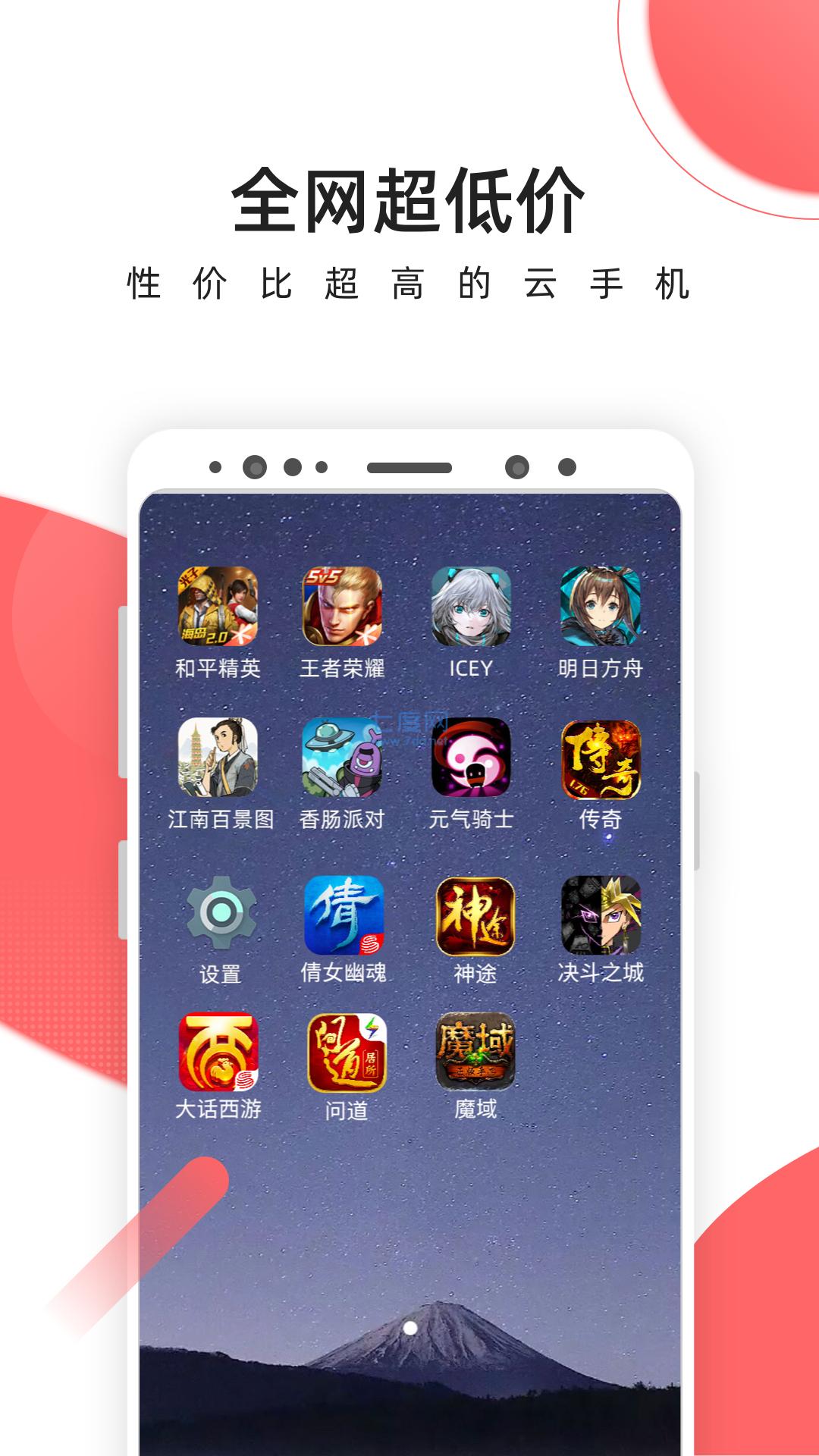 爱云兔图4