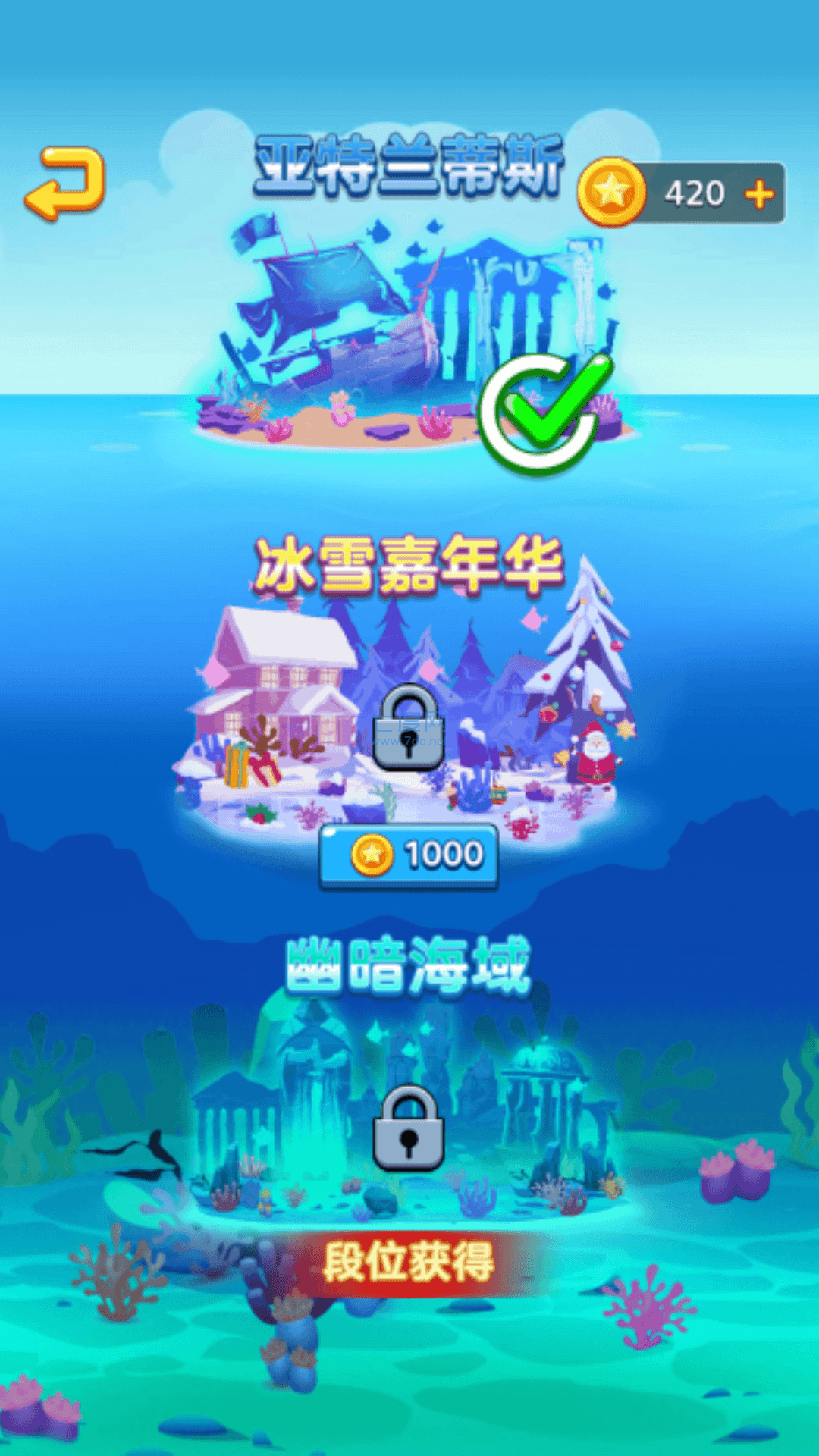 激烈混战3.0图1