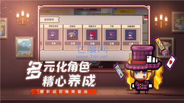 伊洛纳破解版内置菜单图2