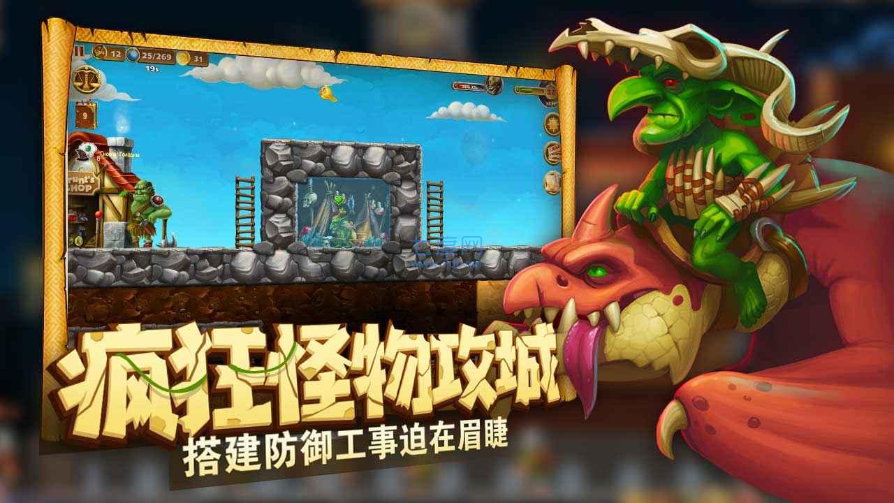 代号矮人世界无限金币版图3