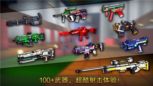 像素射击手游图3