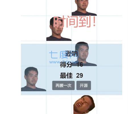 雷普先辈图1