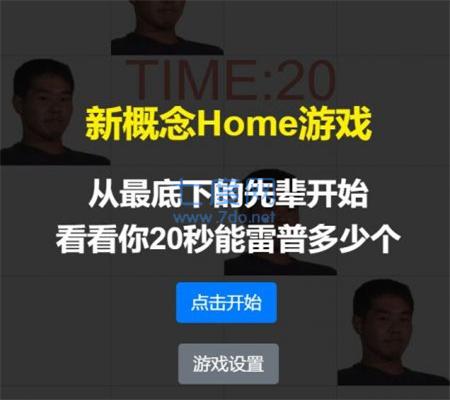雷普先辈图3