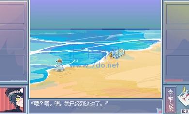 越狱天使1.0图2
