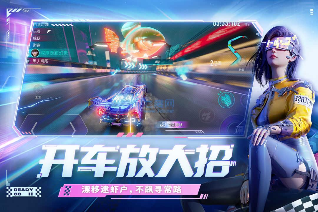 王牌竞速破解版无限纪念币全车辆全轮毂图3