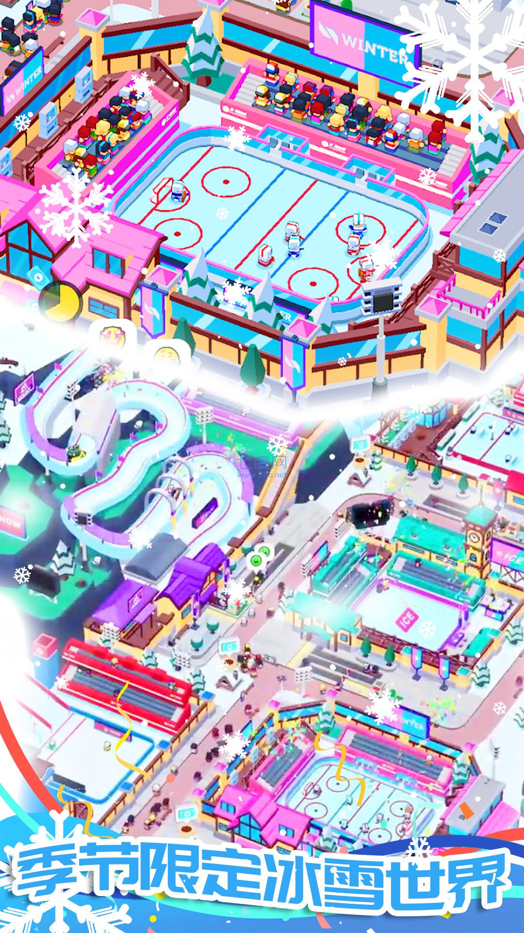 富豪的体育城图4