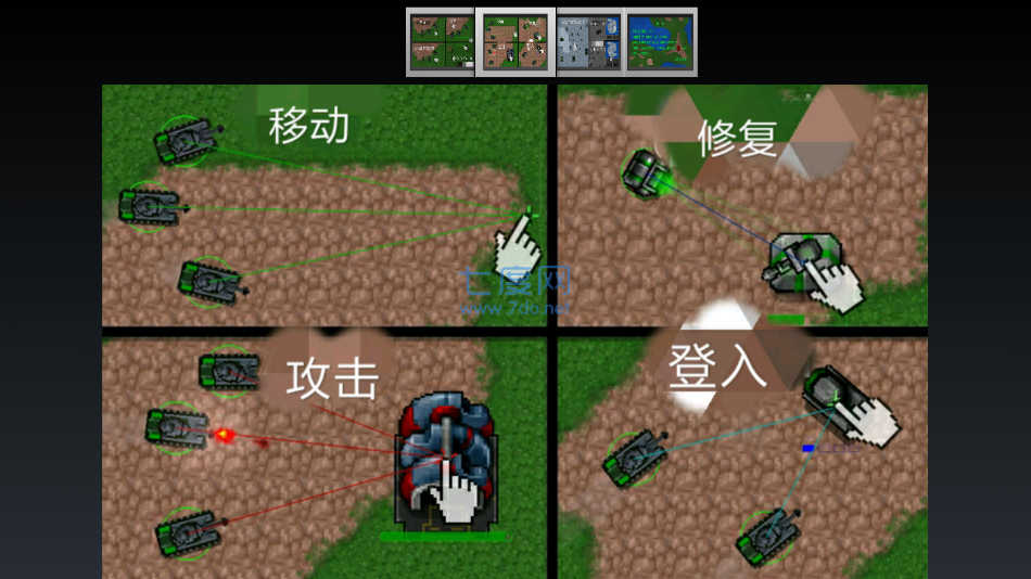 铁锈战争全汉化版1.15p图1