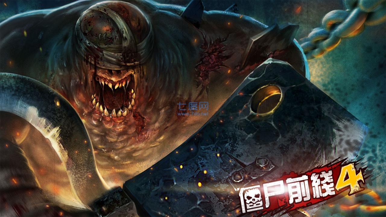 僵尸前线3破解版中文版ZombieFrontier32.41图3