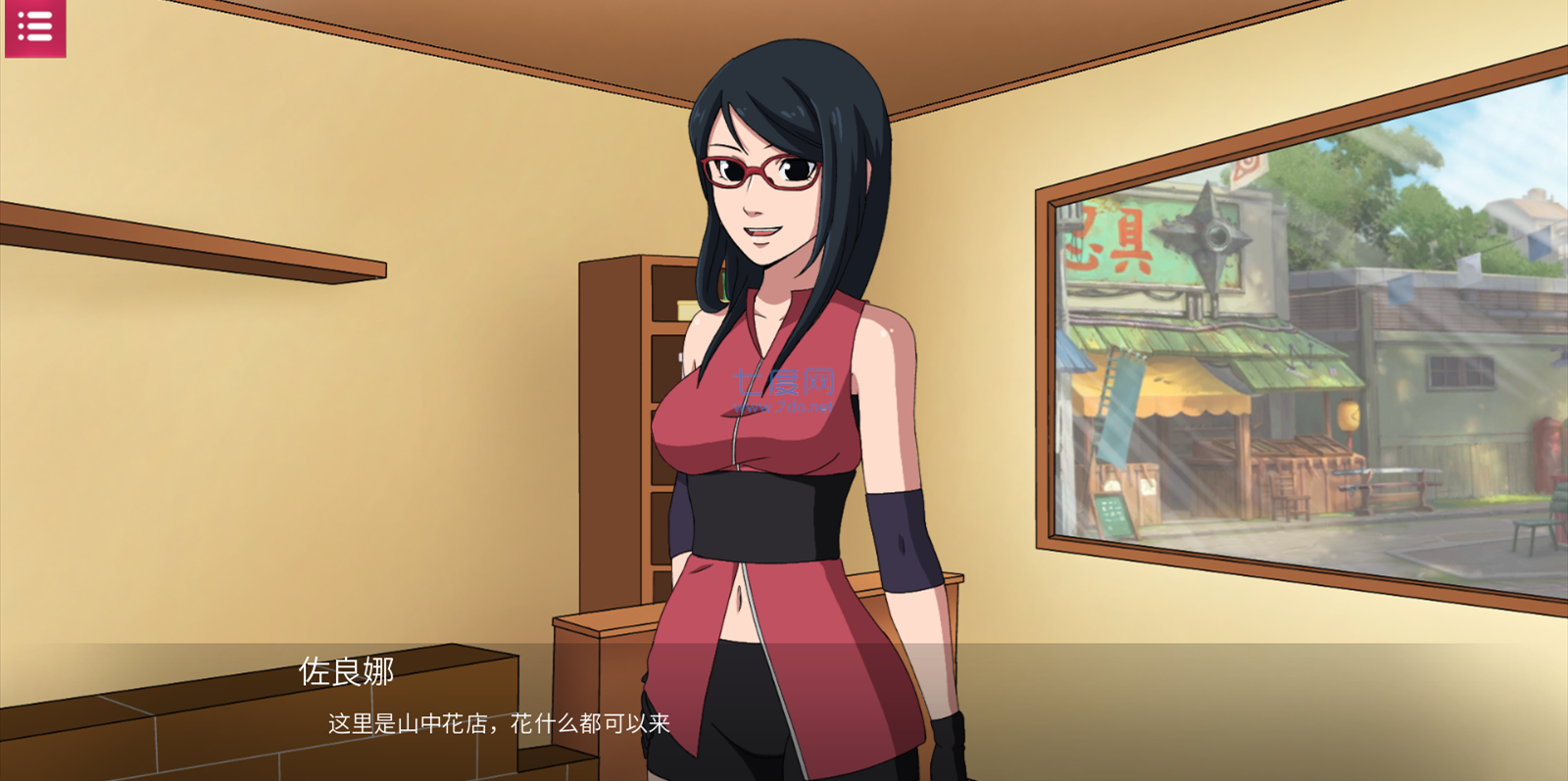 图2
