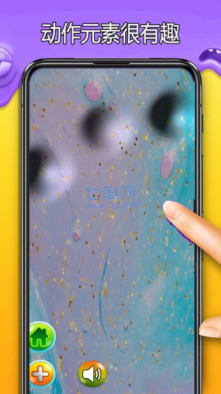 史莱姆乐园制作模拟器游戏官方版图4