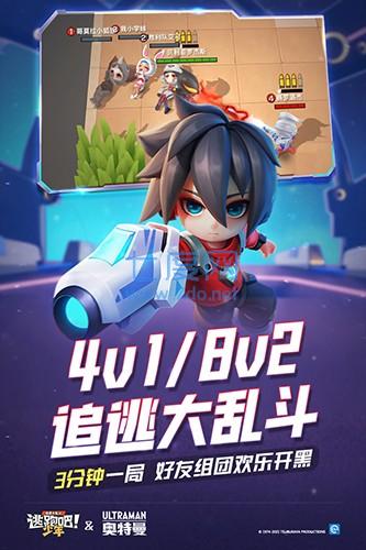 逃跑吧少年开挂器防封版图1