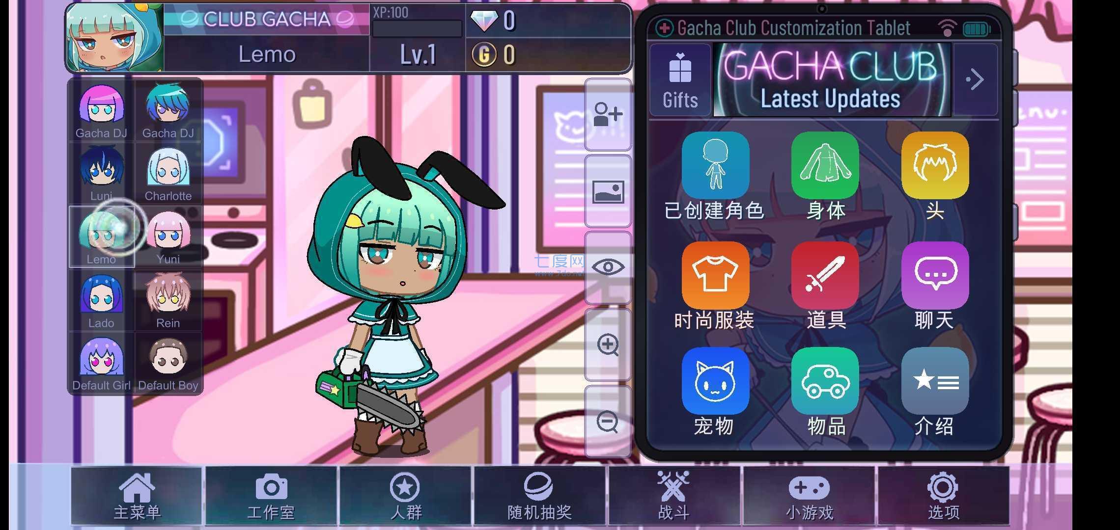 加查俱乐部凹凸世界图1