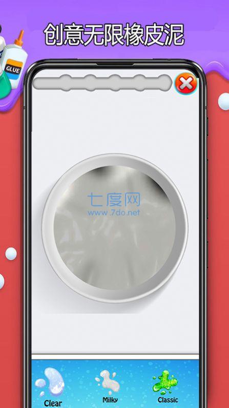 史莱姆乐园制作模拟器游戏官方版