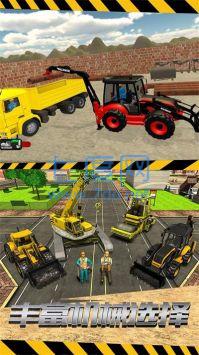 挖掘机操作之王手机版图2