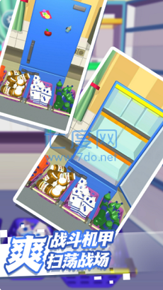 解压整理大师模拟图3