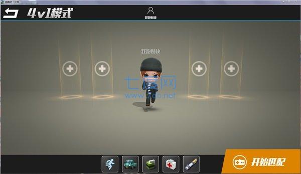 逃跑吧少年菠萝辅助器手机版图2