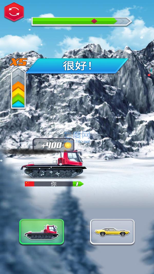 汽车变形记最新版图2