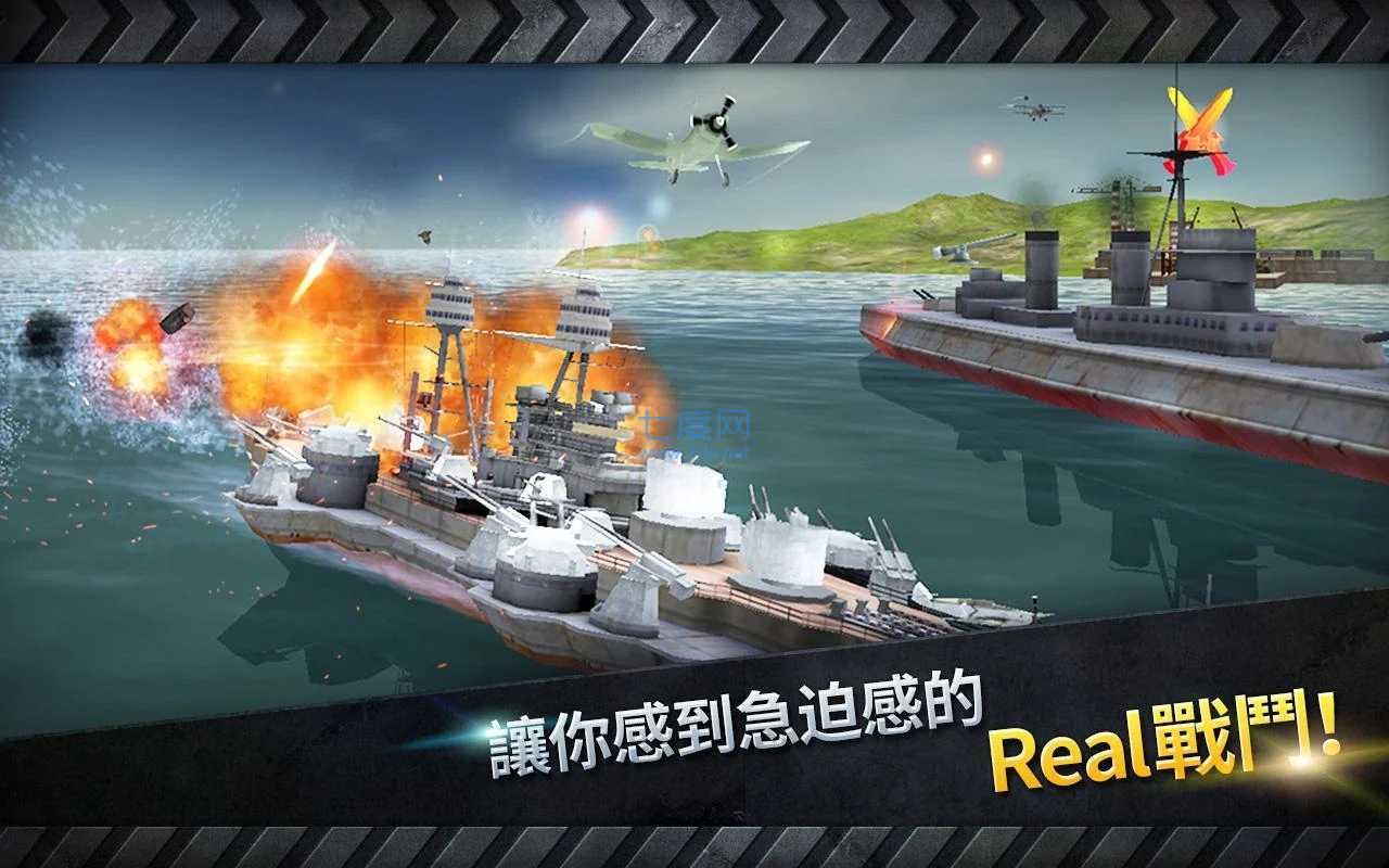 炮艇战3D战舰最新破解版无限金币图3