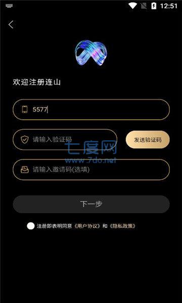 连山图1