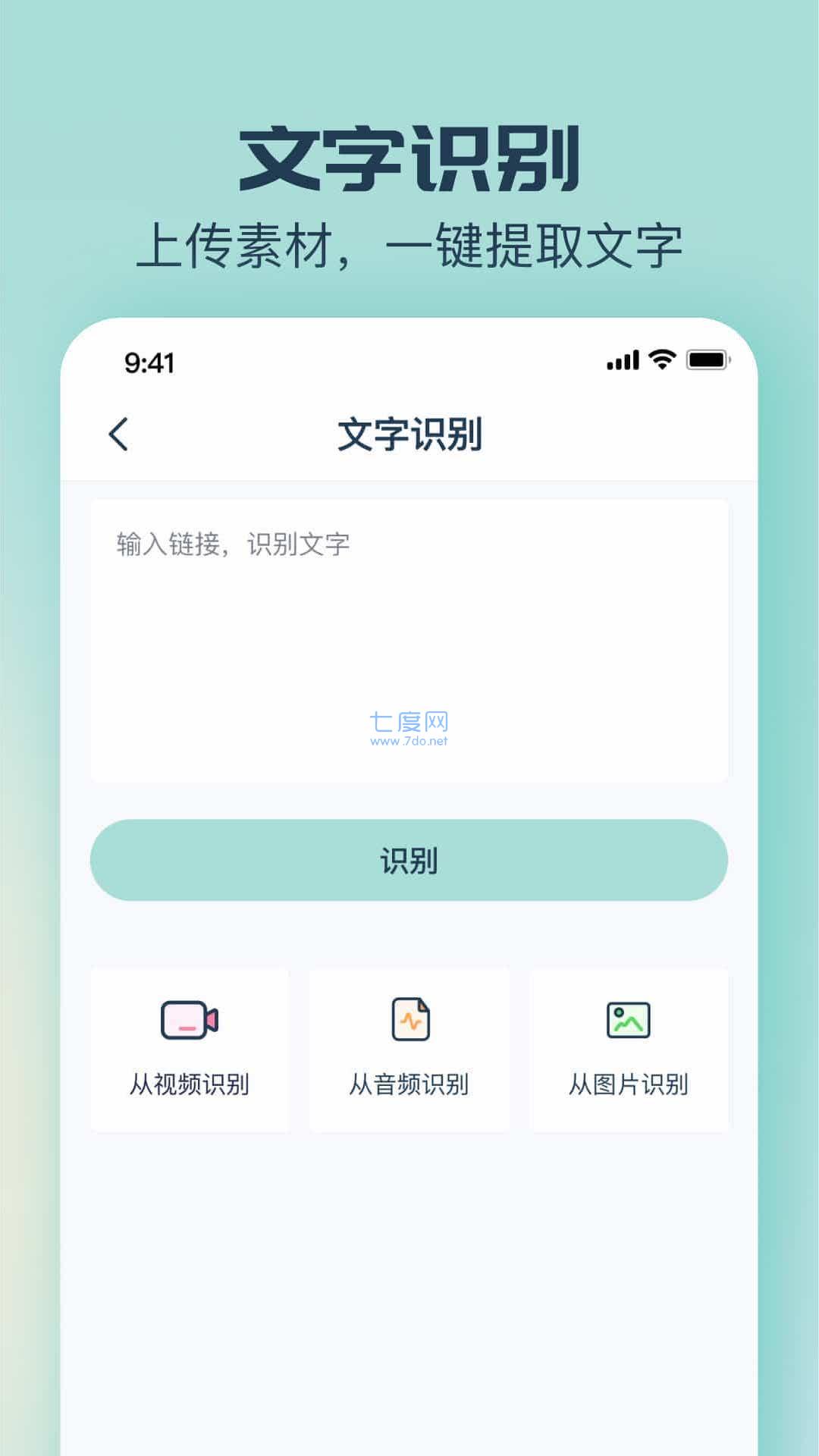 脸猫app图3