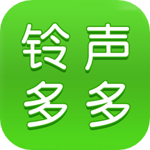 铃声多多手机铃声设置