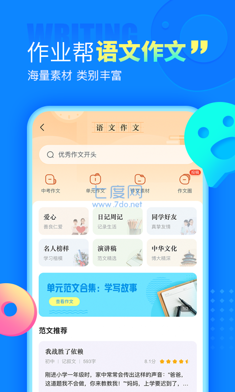 图3
