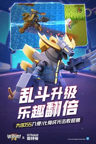 逃跑吧少年开挂器防封版图3