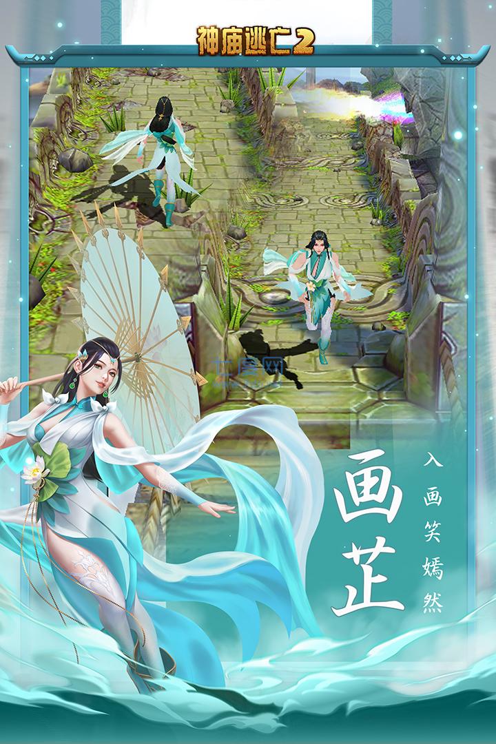 神庙逃亡2不用实名认证版图1