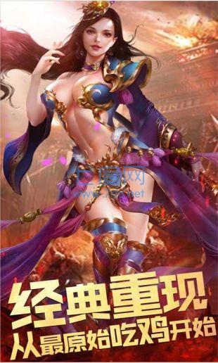 美杜莎传奇之霸者龙城图3