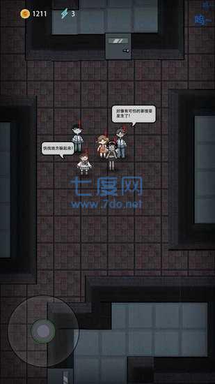 猛鬼宿舍手游最新版图3