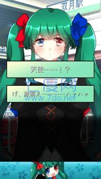 精神病大王花图4