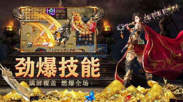 单职业复古传奇打金版