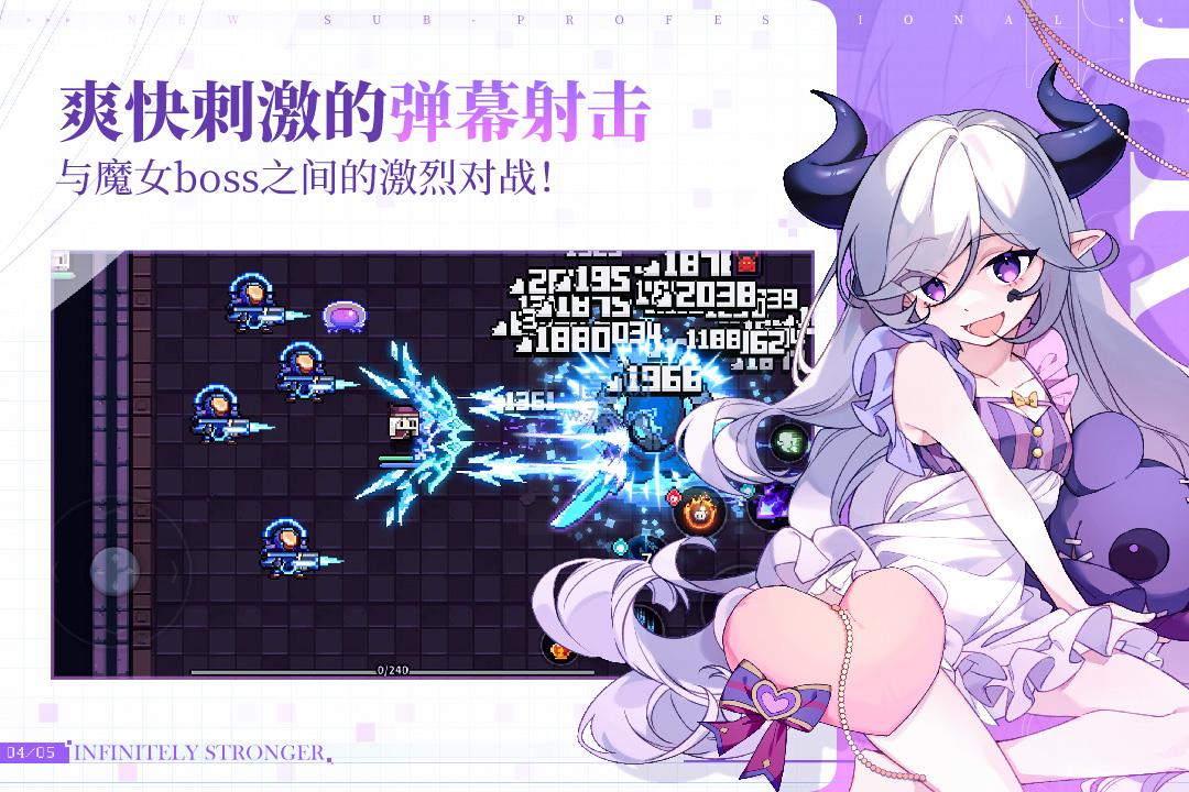 我的勇者999999钻999999金币图1