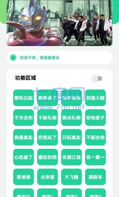 宇将军盒图1