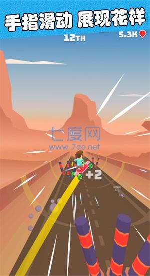 滑板冒险逃亡图3