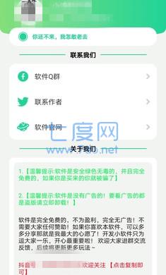 宇将军盒图2