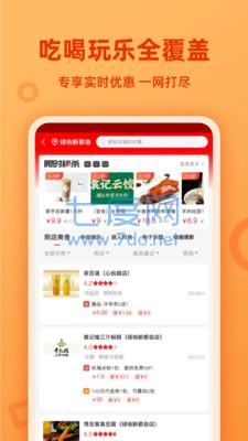 众趣购图2