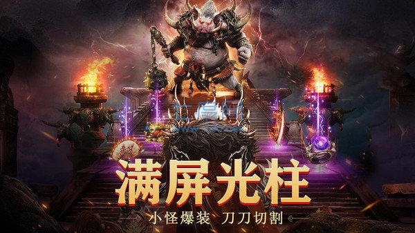 单职业复古传奇打金版截图4