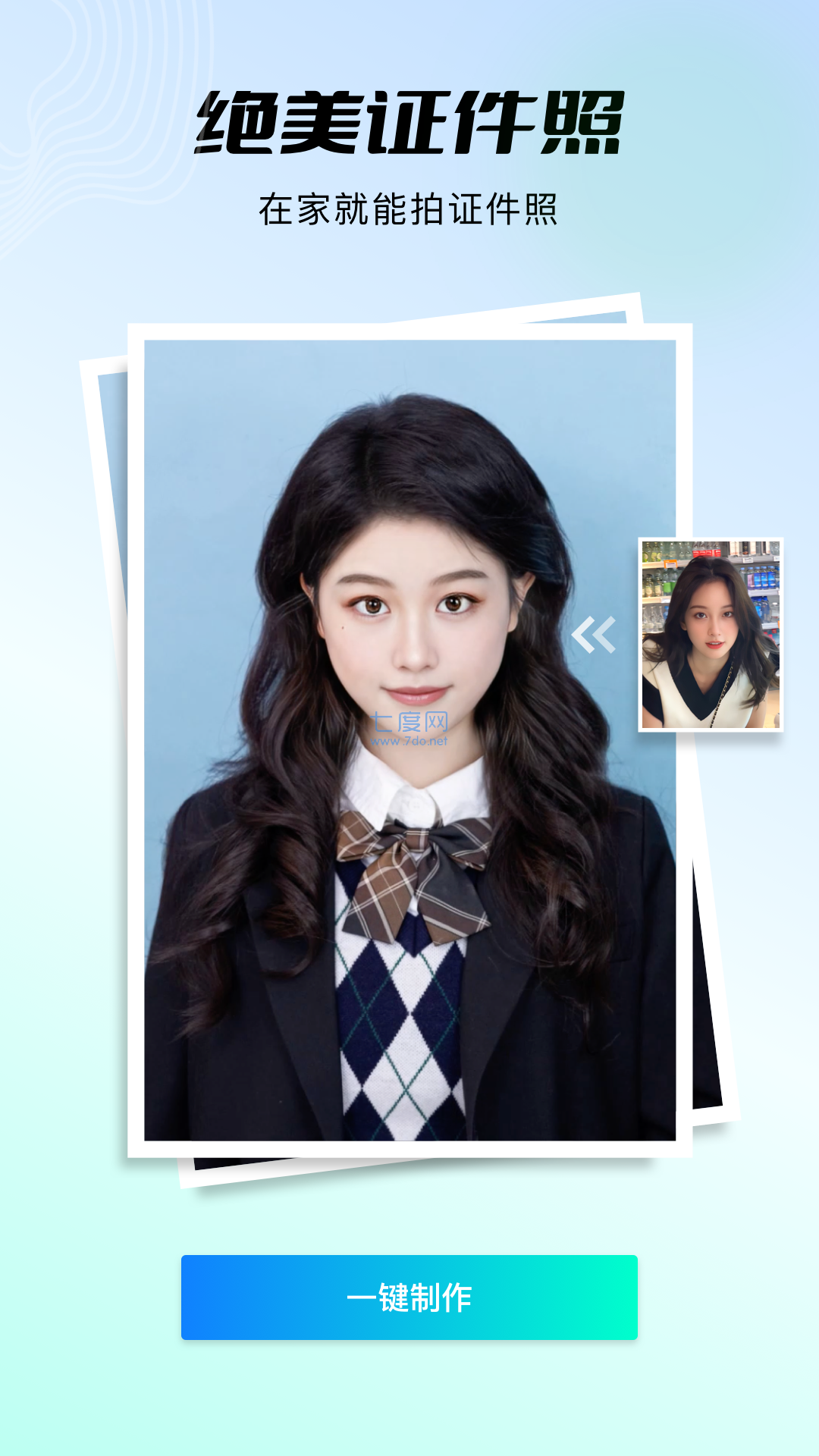 秀脸FacePlay安卓版图2