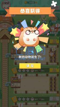 小仓鼠的幸福工厂游戏图1
