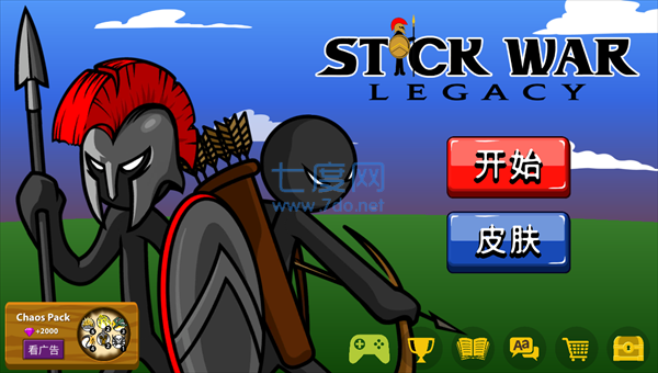 火柴人战争王者最新版图2